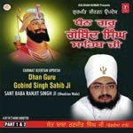 Dhan Guru Gobind Singh Sahib Ji Part 1 '& Part 2 - Sant Baba Ranjit Singh Ji (Dhadrian Wale) Song Download