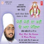 Sangrand Da Deewan Meri Meri Na Kareen (Part 1 And 2) - Sant Baba Ranjit Singh Ji (Dhadrian Wale) Song Download